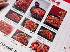 -聚味瞿记·龙虾堂(坡子街店)