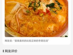 -太食獸泰式茶餐厅(IFS国金中心店)