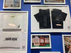 -杯欢制茶(三里屯店)