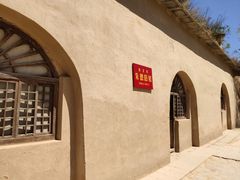 -延安杨家岭革命旧址