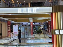 -万达广场(武汉菱角湖店)