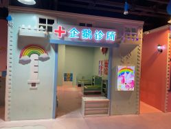 -万升儿童王国(万辉店)