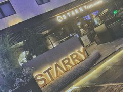 -STARRY CAFE & LOUNGE BAR(高新店)