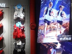 -SALOMON萨洛蒙(北京王府中环店)