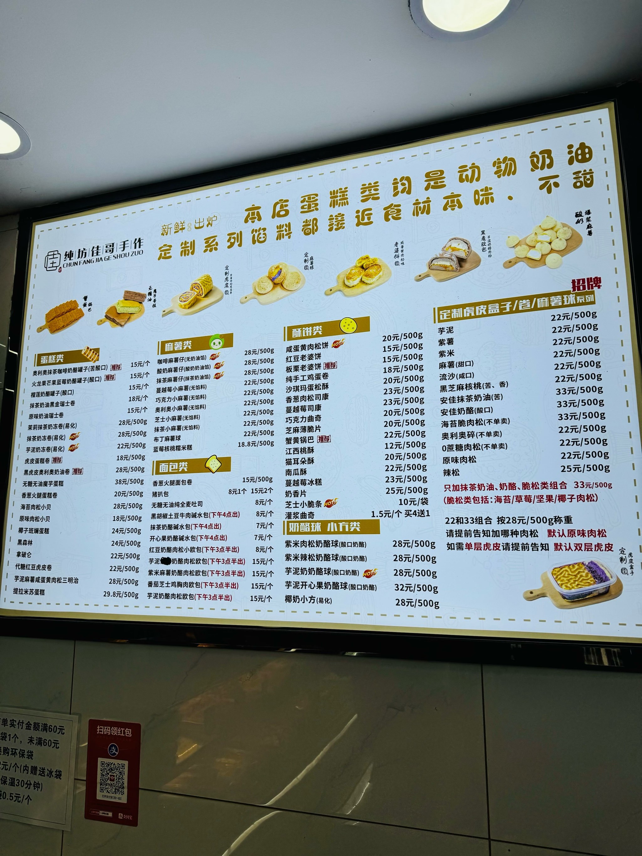 武汉2日探索之旅