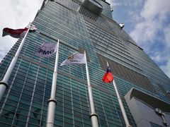 -台北101