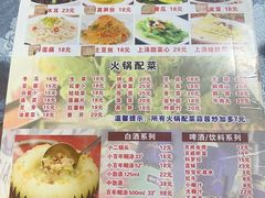 菜单-顺德公美食(西乡店)