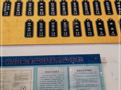 -东泰祥生煎馆(长宁路店)