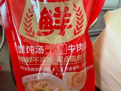 -南城香·饭香串香馄饨香(花园北路店)