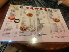 -玫瑰甜品(文明路店)