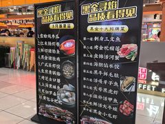 -黑金·寻焰自助百汇·烤肉·火锅(中街店)