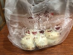 馅心糕团组合-五芳斋(中山大道总店)