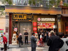 -北京前门大栅栏