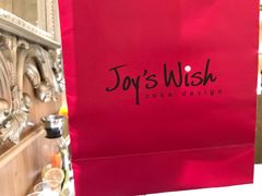 -Joy's Wish创意蛋糕定制&甜品台(乐虹坊精致生活广场店)