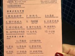 -佛山顺德香云纱园林酒店(清晖园店)