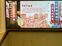 -亨得利钟表商店