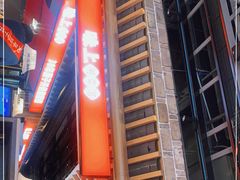 -味上湘菜馆(阿波罗店)