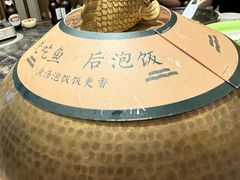 -湘力力小院·鱼汤泡饭(枫林路店)