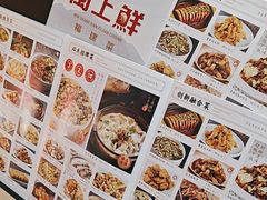 -闽上鲜·福建菜(龙湖滨江天街店)