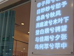 -潇湘楼(环保园店)