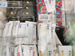 -盒马鲜生(曜一城店)