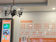 -冯记香辣兔火锅(茶店子总店)