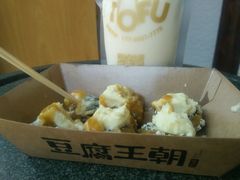 -品腐记·豆腐王朝(老门东总店)