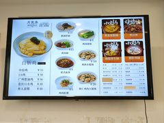 -月亮房·白斩鸡(娄山关路店)