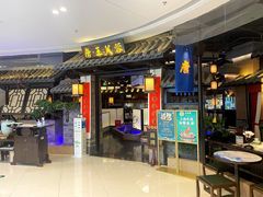 -唐·玉芙蓉(雨花吾悦广场店)