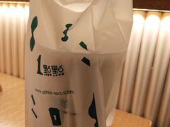 波霸奶绿-1点点(岗顶店)