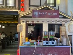 -重八牛府之小有名气(大望路店)