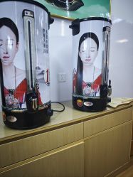 -头道汤头疗养生馆