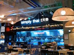 -simply thai天泰(长泰广场店)