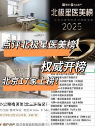 -小忠丽格医美