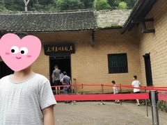 -韶山毛泽东同志故居