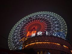-星城之眼摩天轮