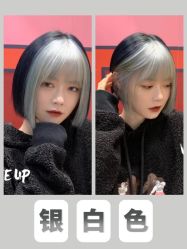 -藤野造型烫发染发