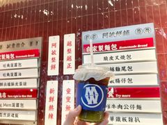 -敏华冰厅(平安金融中心店)