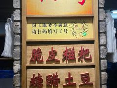 -小街天府(西工小街店)