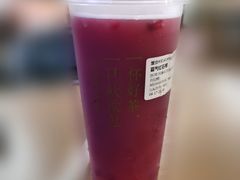 霸气红石榴-奈雪的茶(苏宁广场店)