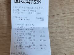 -桂香村(护国寺店)