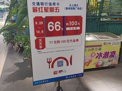 -皇城恒隆广场