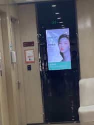 点击看大图 -四川娇点医学美容医院