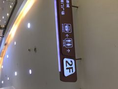 -鸿通城购物中心