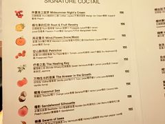 -MAYBE 威士忌 coffee&bar·清吧