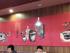 大堂-宏状元现熬粥·京味菜(黄寺大街店)