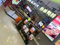-天虹购物中心(石路店)