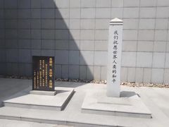 -沈阳“九·一八”历史博物馆