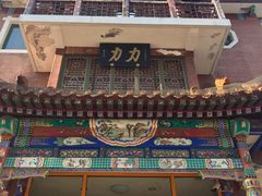 -力力豆花庄(广渠门店)