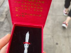 -洪平血旺椒麻鸡雅鱼饭店(熊猫大道店)